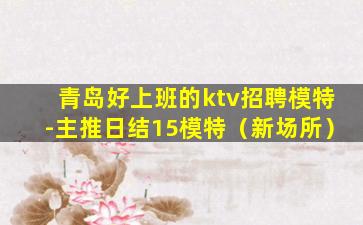 惠州酒吧招聘